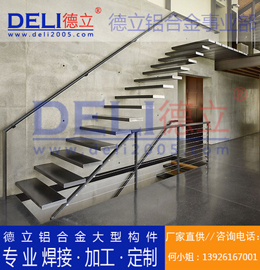 专业高品质特色铝合金爬梯、扶梯梯子定制、焊接、加工